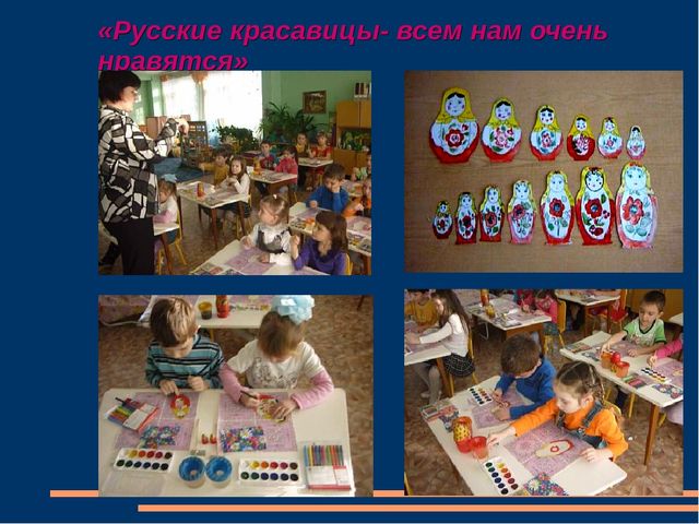 Презентация к Проекту "Народные промыслы Нижегородского края"