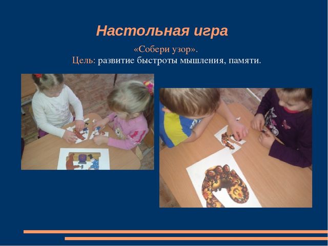 Презентация к Проекту "Народные промыслы Нижегородского края"