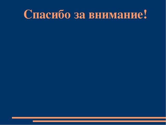 Презентация к Проекту "Народные промыслы Нижегородского края"