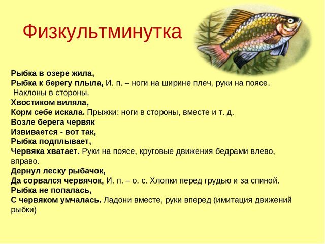 Презентация "Обучение грамоте в старшей группе"