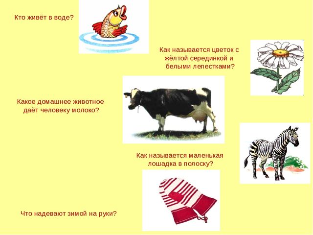 Презентация "Обучение грамоте в старшей группе"