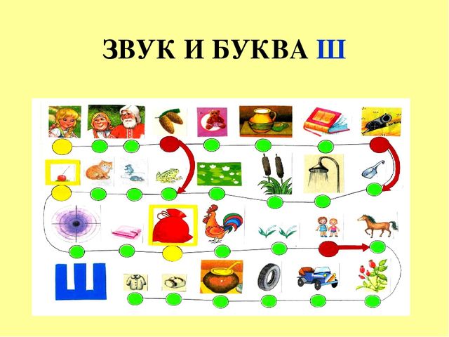 Презентация "Обучение грамоте в старшей группе"