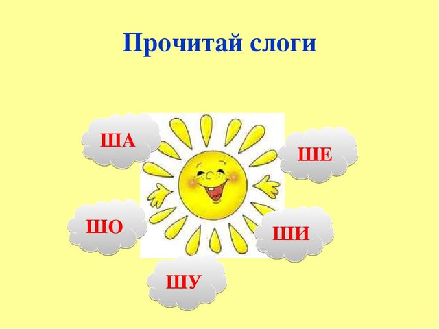 Презентация "Обучение грамоте в старшей группе"