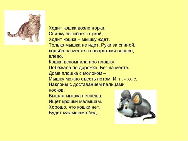 Презентация "Обучение грамоте в старшей группе"