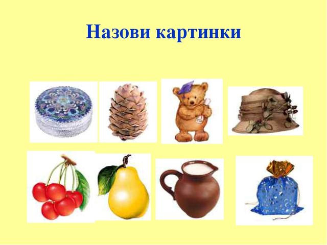 Презентация "Обучение грамоте в старшей группе"