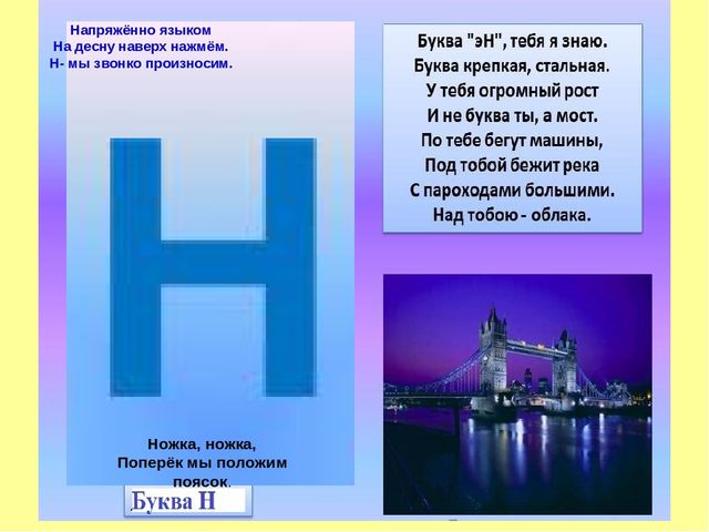 Презентация "Обучение грамоте в старшей группе"