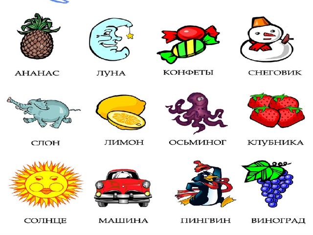 Презентация "Обучение грамоте в старшей группе"