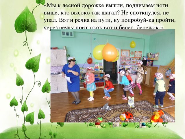 Презентация "Путешествие по сказкам Чуковского"