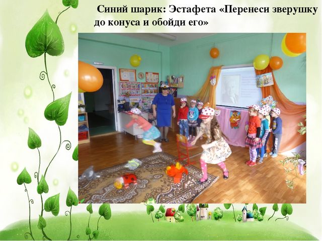 Презентация "Путешествие по сказкам Чуковского"