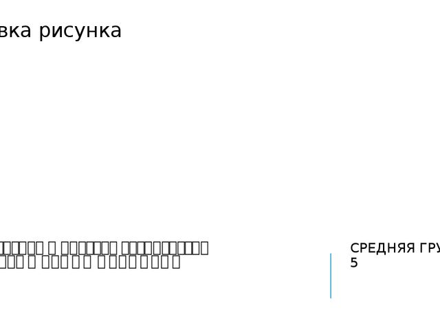 Неделя зимних игр и забав