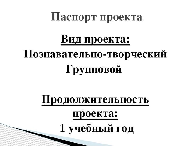 Образовательный проект "Богатыри Земли Русской"