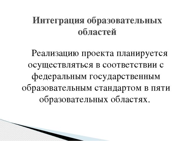 Образовательный проект "Богатыри Земли Русской"