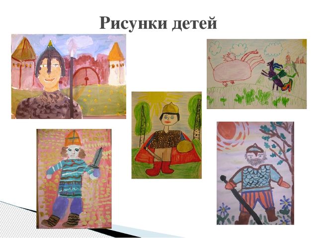 Образовательный проект "Богатыри Земли Русской"