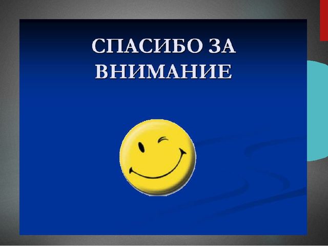 Презентация на тему "Современному ребёнку современного воспитателя".