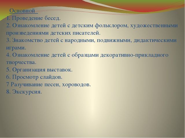Презентация к проекту "Земля - наш общий дом"