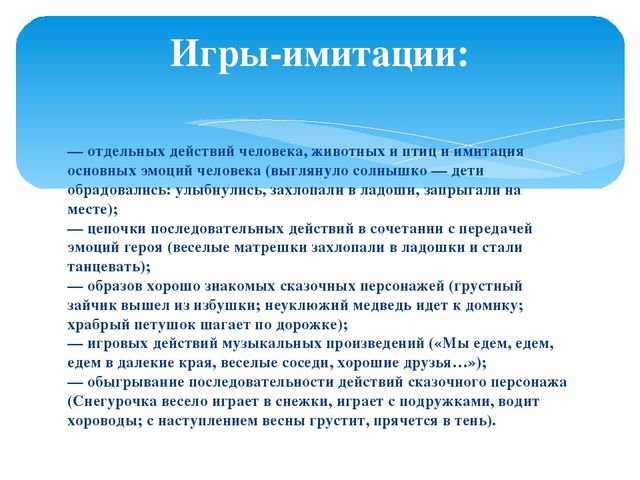 Презентация по художественно-эстетическому развитию дошкольников "Творческое развитие дошкольников в художественно-игровой деятельности"