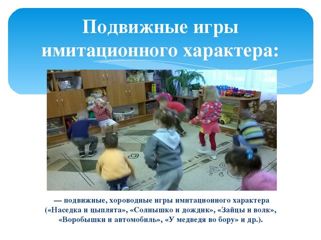 Презентация по художественно-эстетическому развитию дошкольников "Творческое развитие дошкольников в художественно-игровой деятельности"