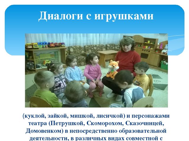 Презентация по художественно-эстетическому развитию дошкольников "Творческое развитие дошкольников в художественно-игровой деятельности"