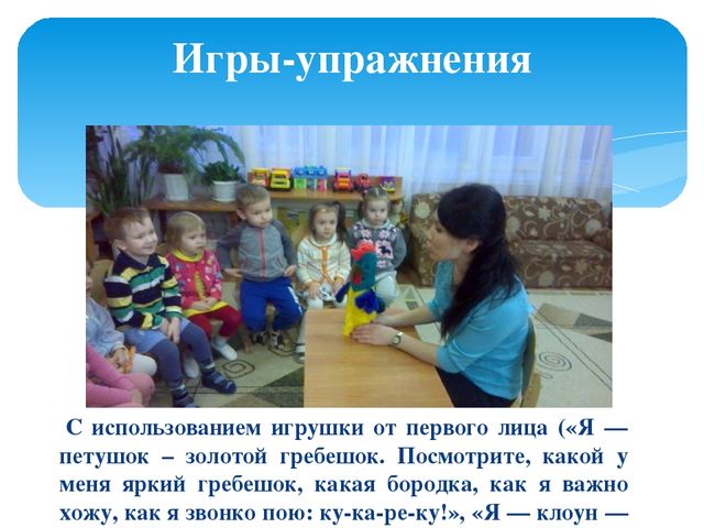 Презентация по художественно-эстетическому развитию дошкольников "Творческое развитие дошкольников в художественно-игровой деятельности"