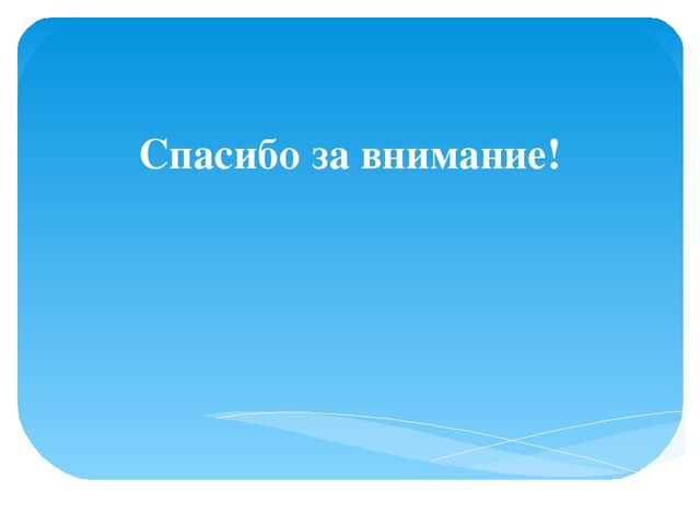 Презентация по художественно-эстетическому развитию дошкольников "Творческое развитие дошкольников в художественно-игровой деятельности"