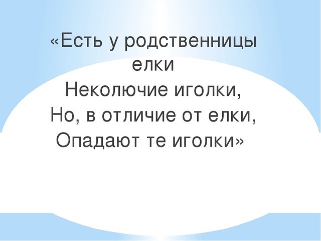 Презентация "Знакомство с русской избой"
