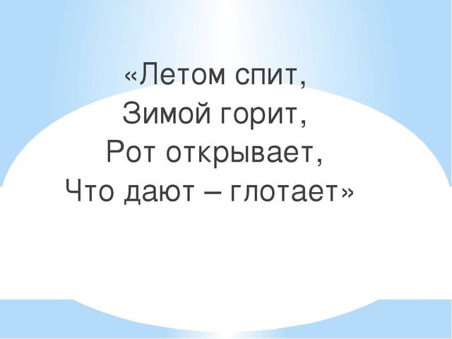 Презентация "Знакомство с русской избой"