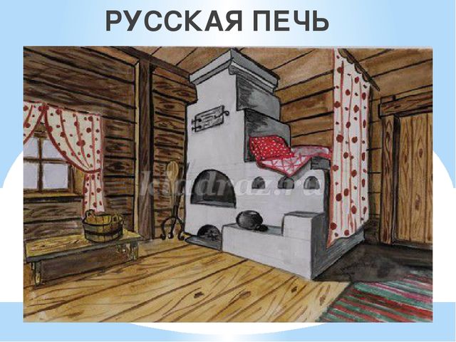 Презентация "Знакомство с русской избой"