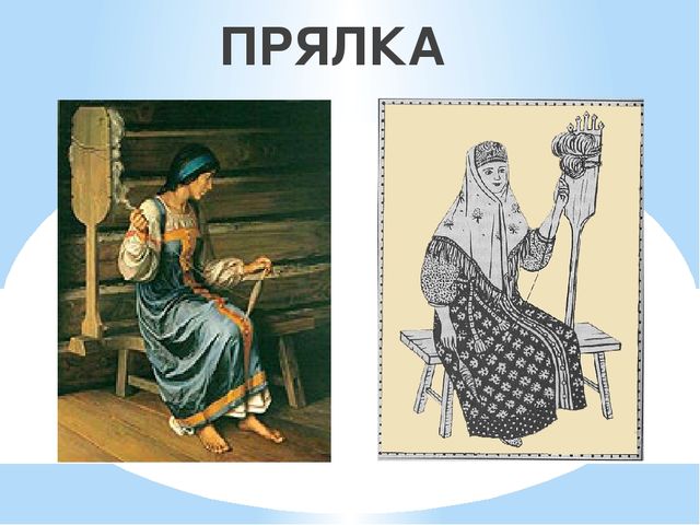 Презентация "Знакомство с русской избой"