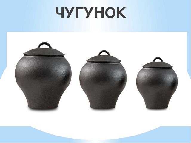 Презентация "Знакомство с русской избой"