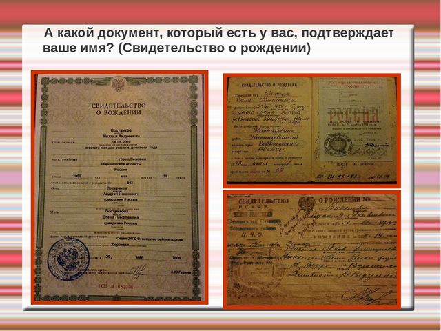 Проект " Цветок имени"