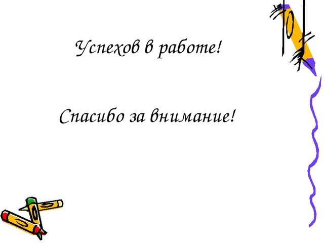 Презентация для воспитателей на тему "Экспериментальная (познавательно - исследовательская) деятельность в жизни ребенка - дошкольника
