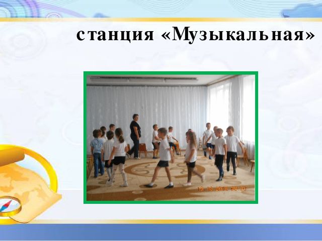 Презентация день здоровья в ДОУ Военно патриотическая игра "Зарница"