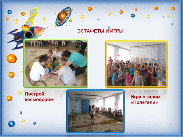 Презентация неделя здоровья в ДОУ посвященная дню космонавтики