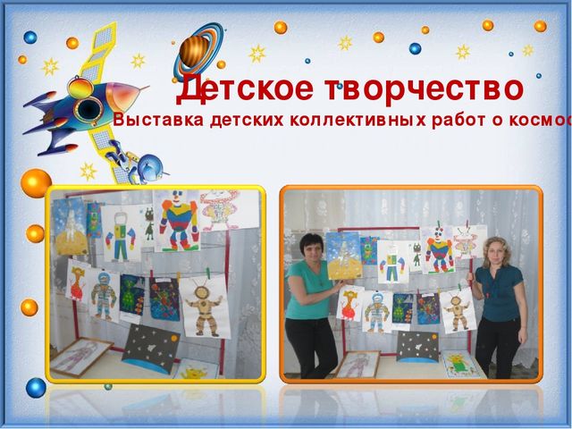 Презентация неделя здоровья в ДОУ посвященная дню космонавтики