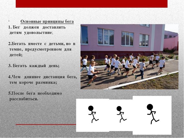 Презентация день здоровья в ДОУ "Осенний марафон"