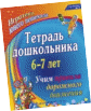 Рисунок 11