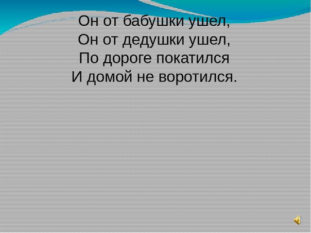 Презентация в стране сказок