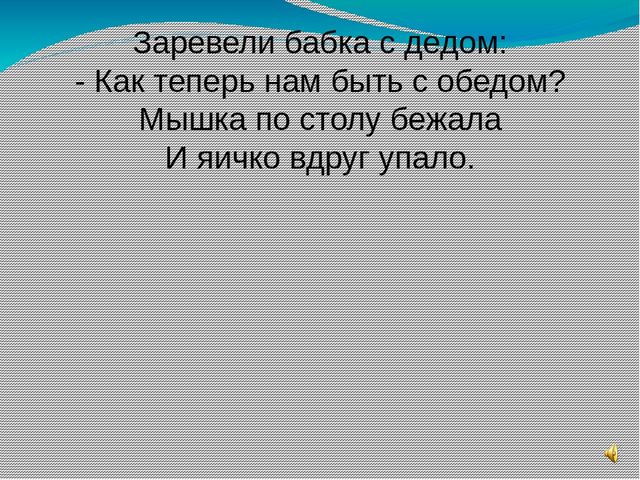 Презентация в стране сказок