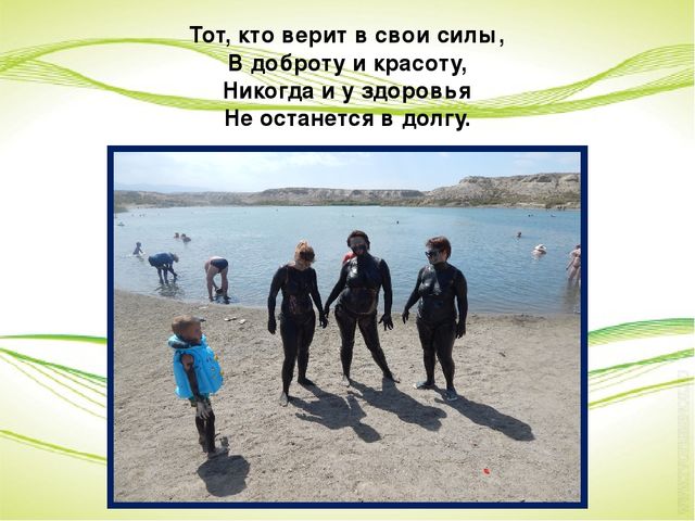 Папа, Мама, Я спортивная семья