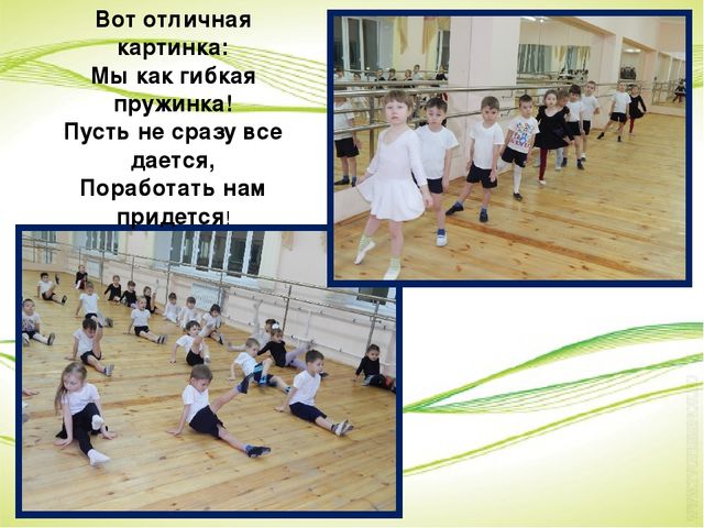 Папа, Мама, Я спортивная семья