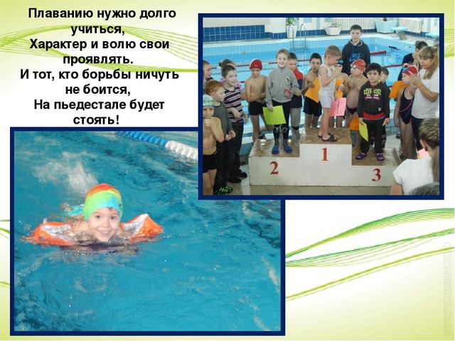 Папа, Мама, Я спортивная семья