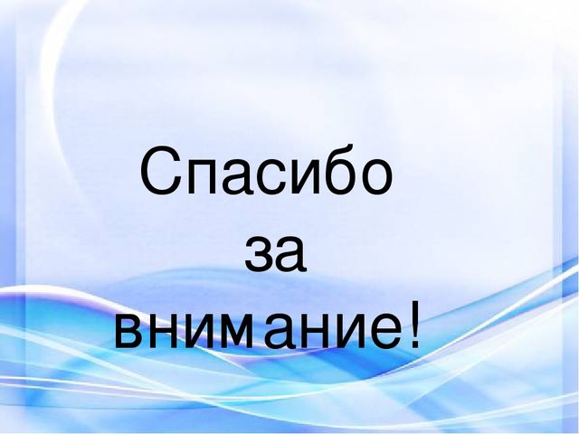 Презентация к занятию по познавательно-исследовательской деятельности для старшей группы «Путешествие капельки»