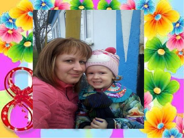 Презентация к 8 марта