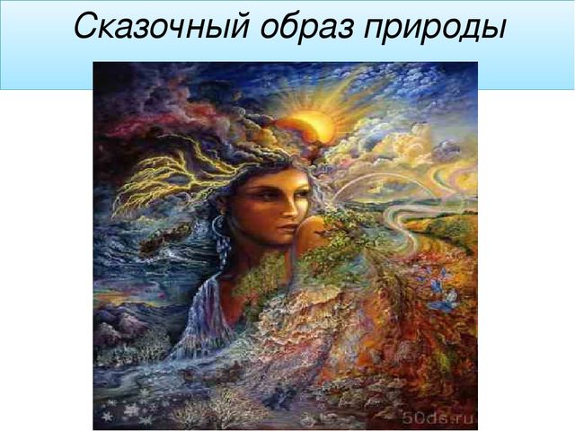 Презентация к открытому уроку "Поляна сказок"