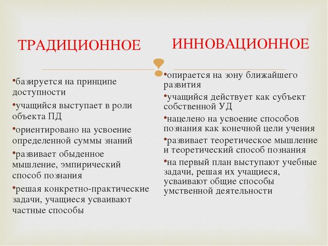 Презентация "Деятельностный подход в ДОУ"