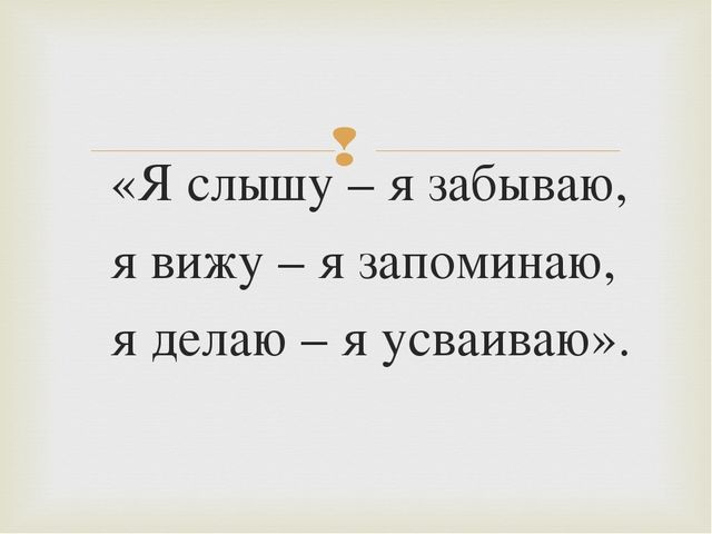 Презентация "Деятельностный подход в ДОУ"