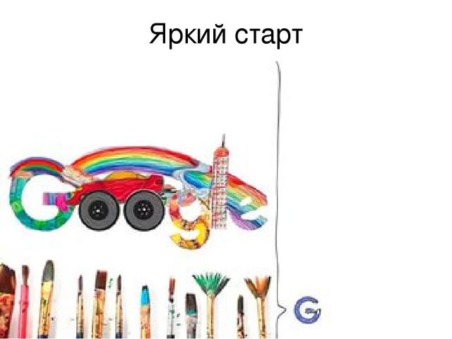 Презентация для педагогов "Метод Дедлайна"
