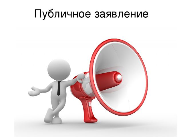 Презентация для педагогов "Метод Дедлайна"