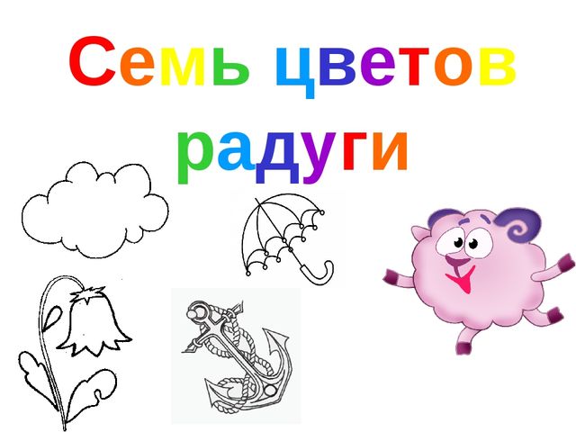 Презентация к литературному празднику по творчеству "Мы в конверт положим лето" по творчеству И. Шевчука