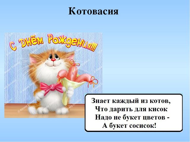 Презентация к литературному празднику по творчеству "Мы в конверт положим лето" по творчеству И. Шевчука
